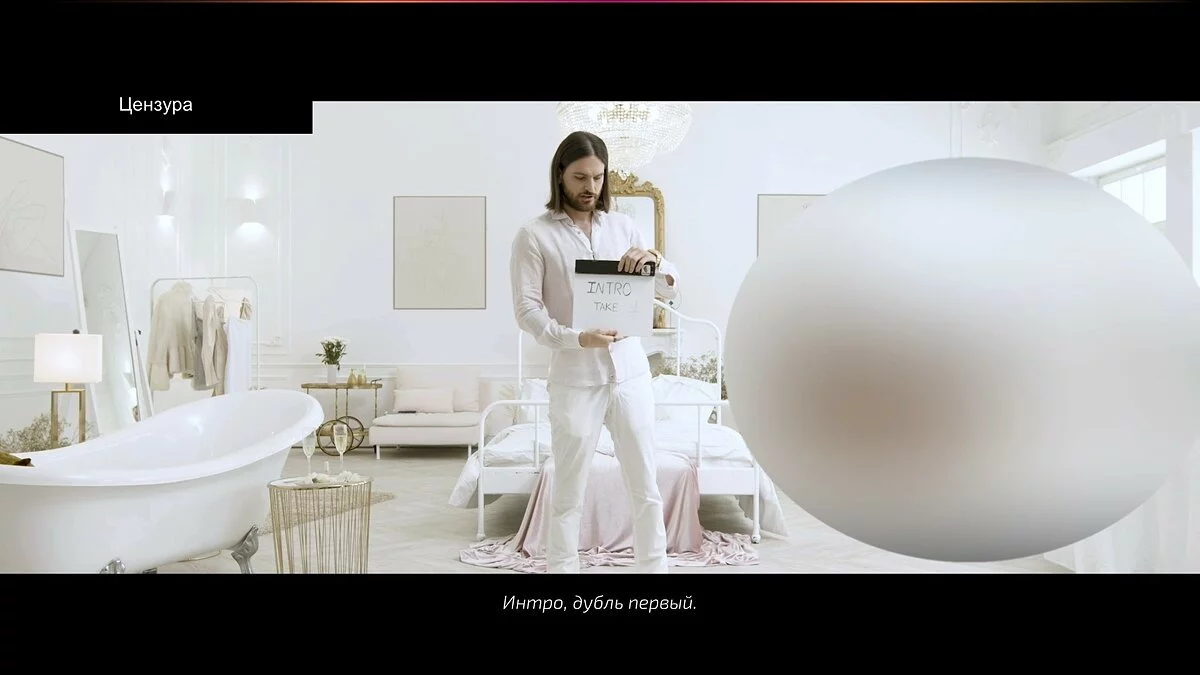 Скриншоты из Super Seducer 3: The Final Seduction / Картинка 26