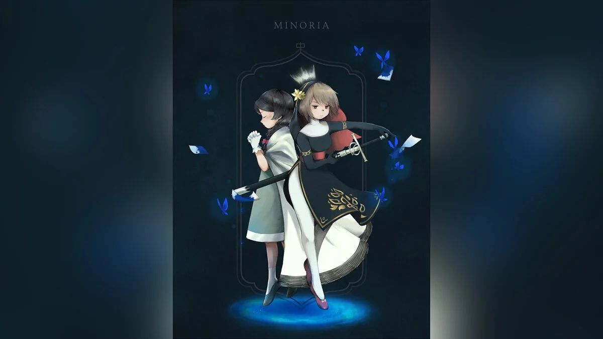 Арт из Minoria / Картинка 1