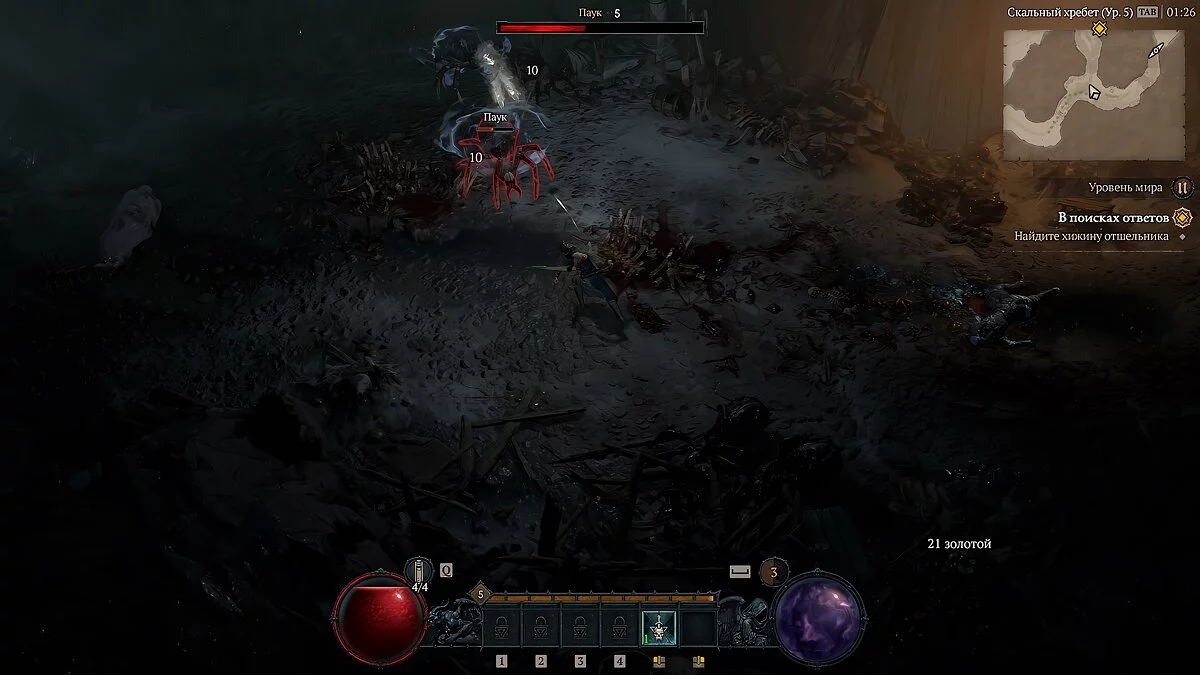 Скриншоты из Diablo 4 / Картинка 173