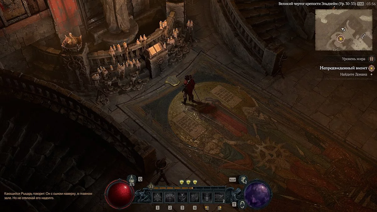 Скриншоты из Diablo 4 / Картинка 157