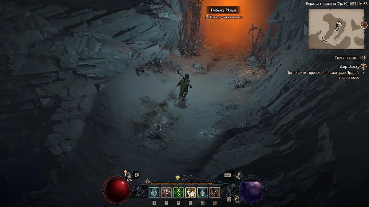 Скриншоты из Diablo 4 / Картинка 170