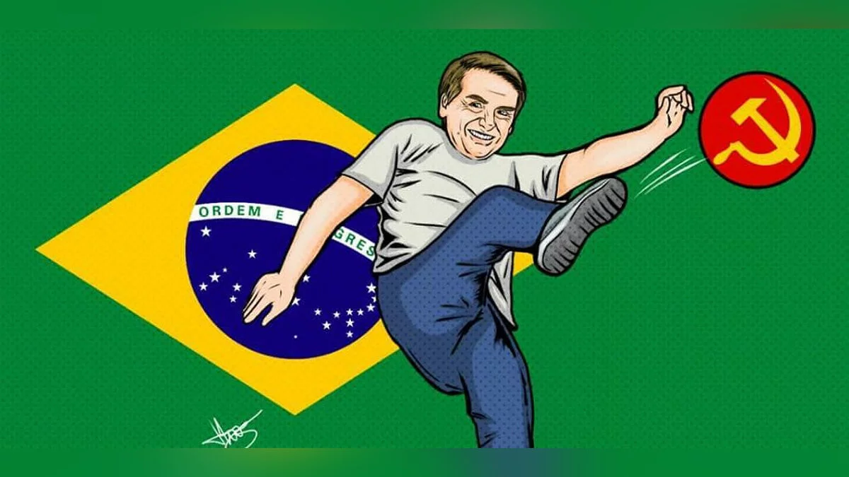 Арт из BOLSOMITO 2K18 / Картинка 2