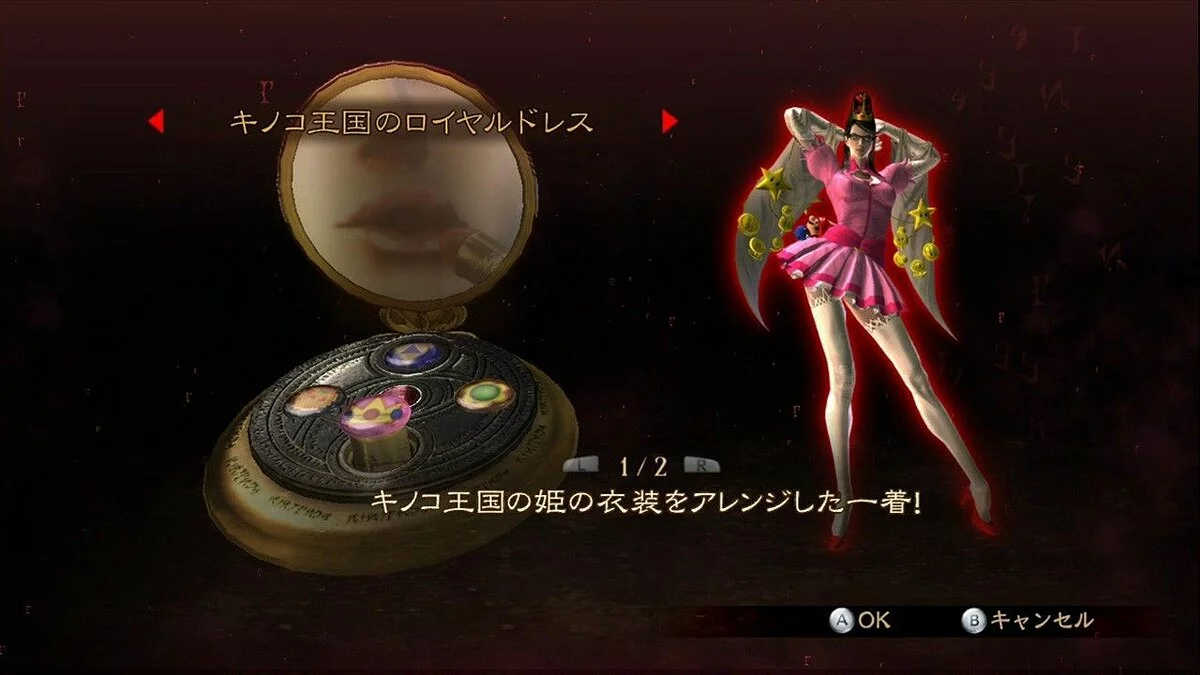 Скриншоты из Bayonetta 2 / Картинка 56