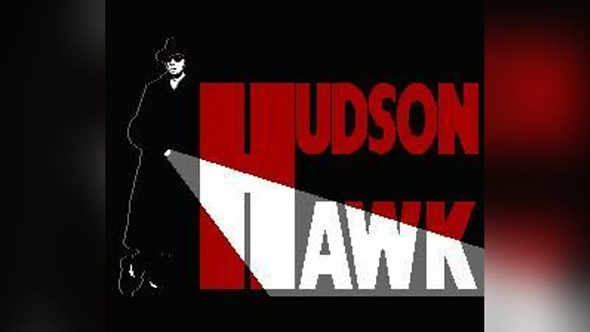 Скриншоты из Hudson Hawk / Картинка 1