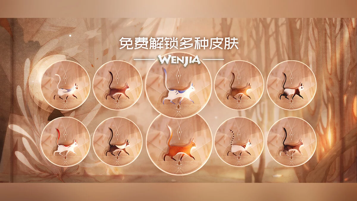 Скриншоты из Wenjia / Картинка 12