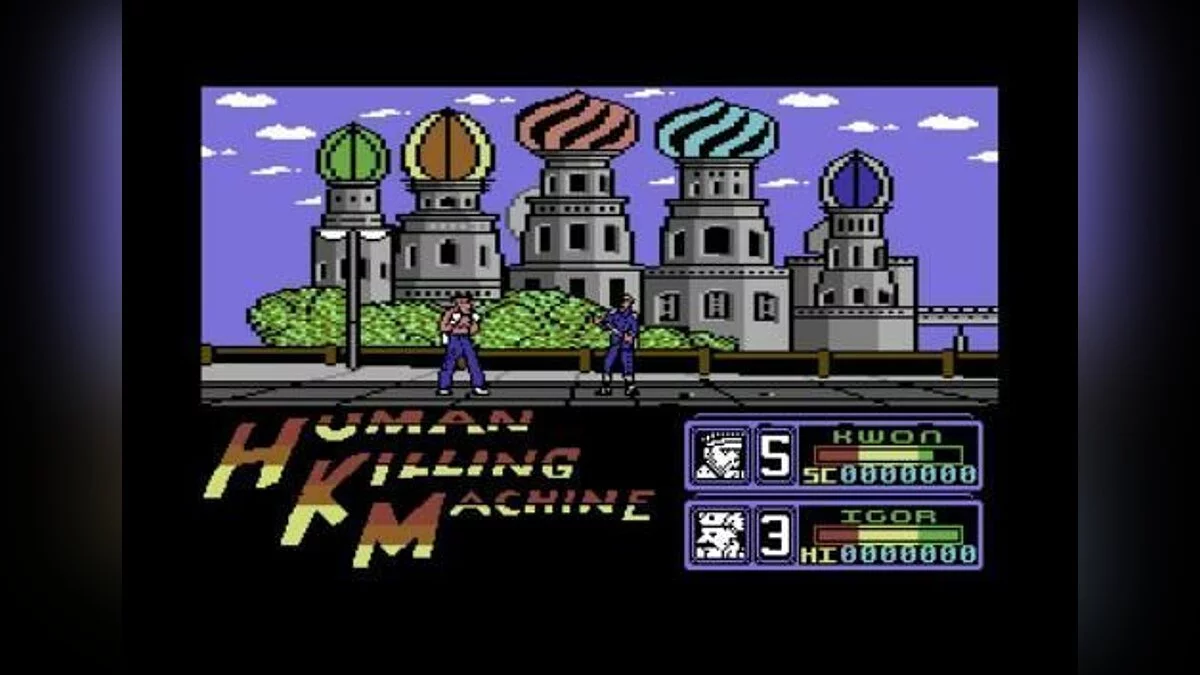 Скриншоты из Human Killing Machine / Картинка 33