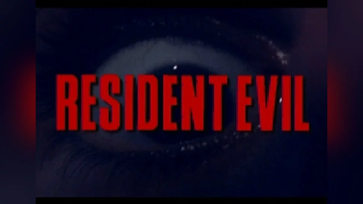 Скриншоты из Resident Evil (1996) / Картинка 18