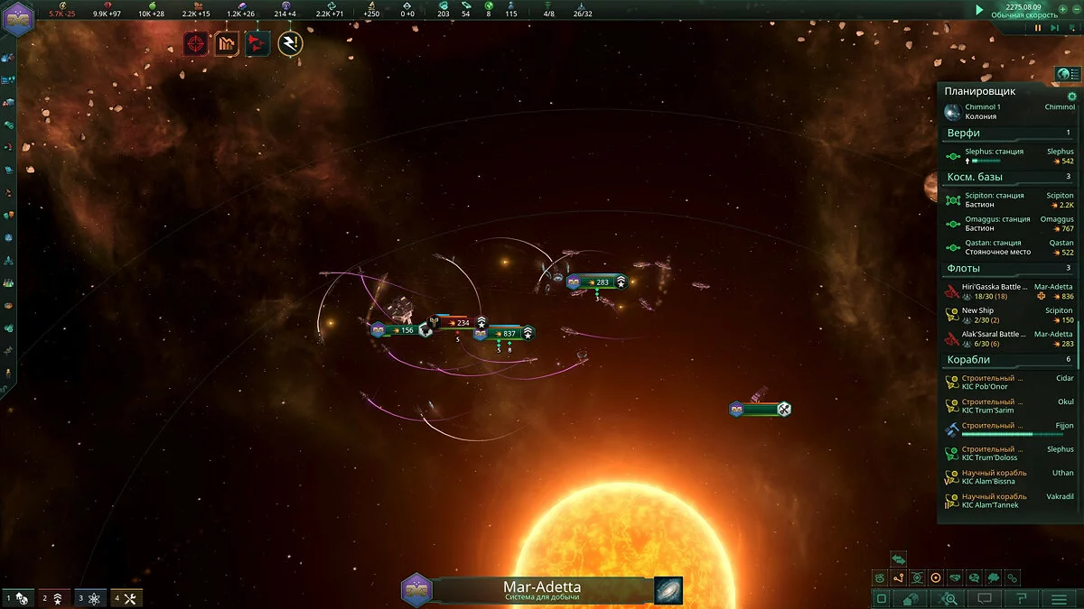 Скриншоты из Stellaris: MegaCorp / Картинка 22