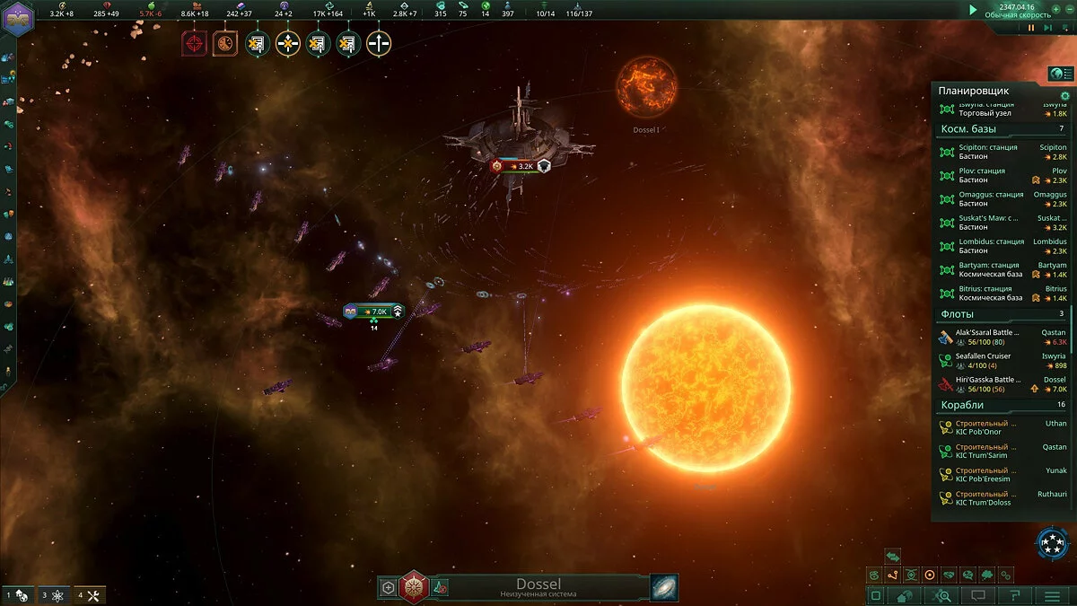 Скриншоты из Stellaris: MegaCorp / Картинка 32