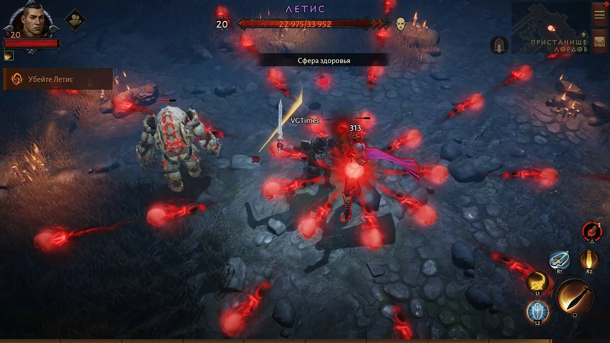 Скриншоты из Diablo Immortal / Картинка 133