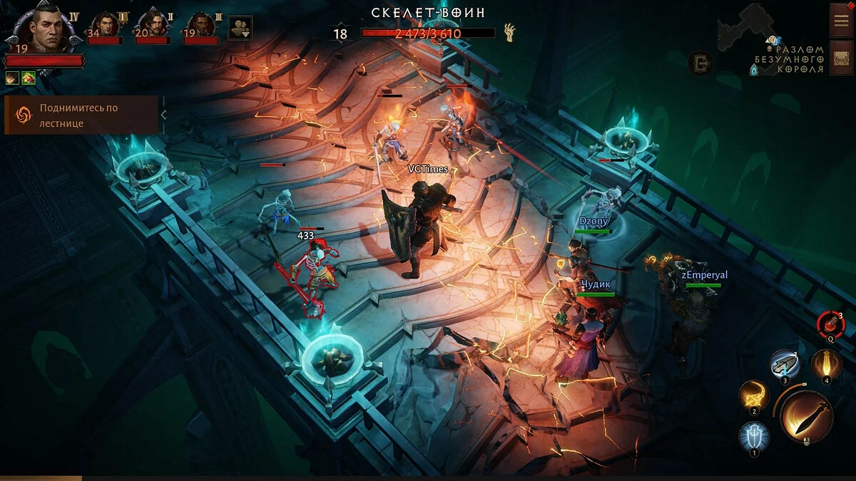 Скриншоты из Diablo Immortal / Картинка 125