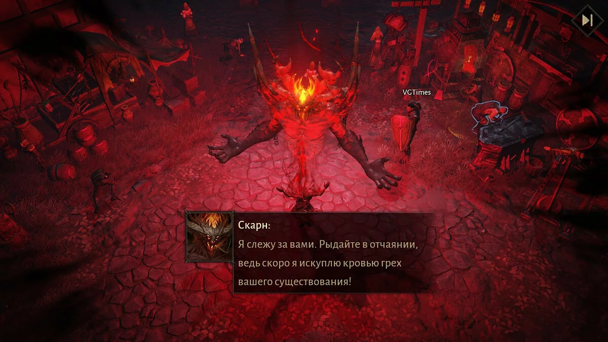 Скриншоты из Diablo Immortal / Картинка 127