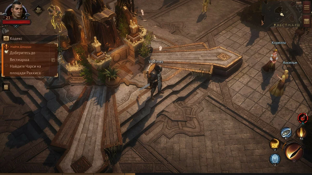 Скриншоты из Diablo Immortal / Картинка 130