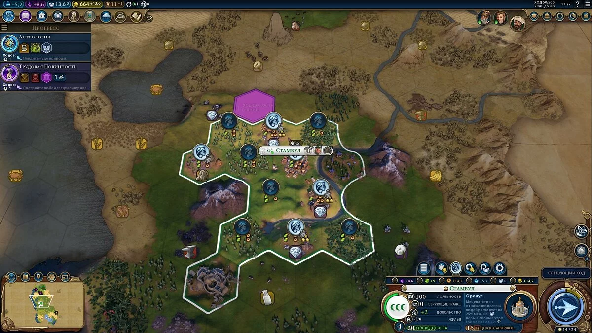 Скриншоты из Civilization 6 - Gathering Storm / Картинка 32