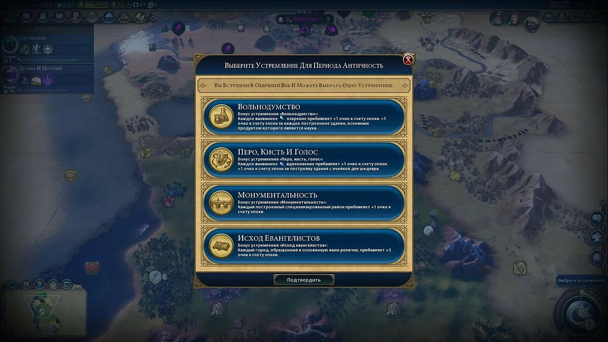 Скриншоты из Civilization 6 - Gathering Storm / Картинка 37
