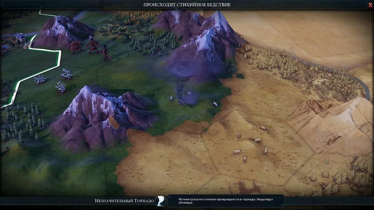 Скриншоты из Civilization 6 - Gathering Storm / Картинка 38