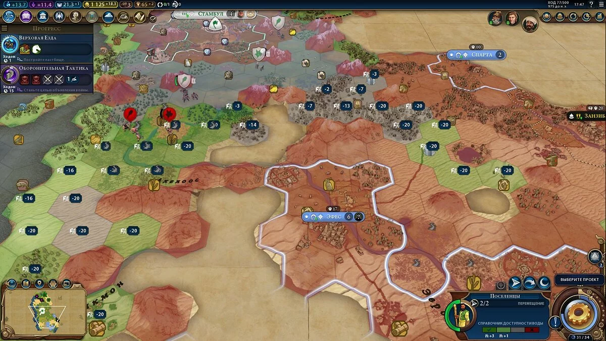 Скриншоты из Civilization 6 - Gathering Storm / Картинка 40