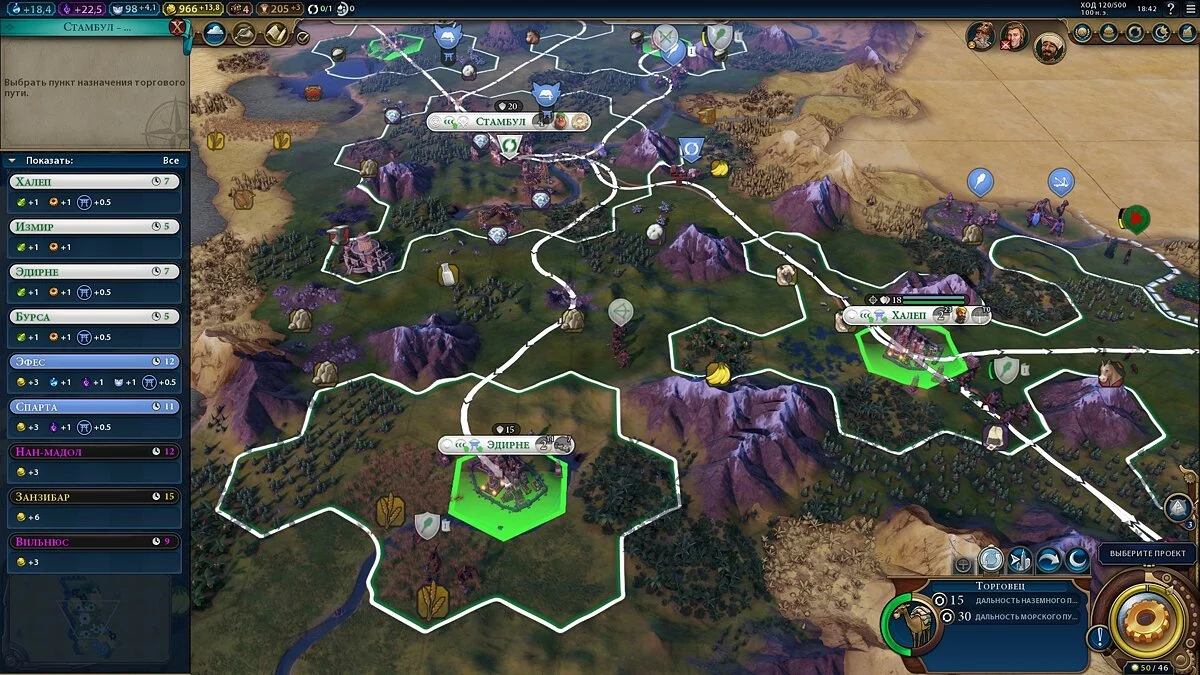 Скриншоты из Civilization 6 - Gathering Storm / Картинка 47