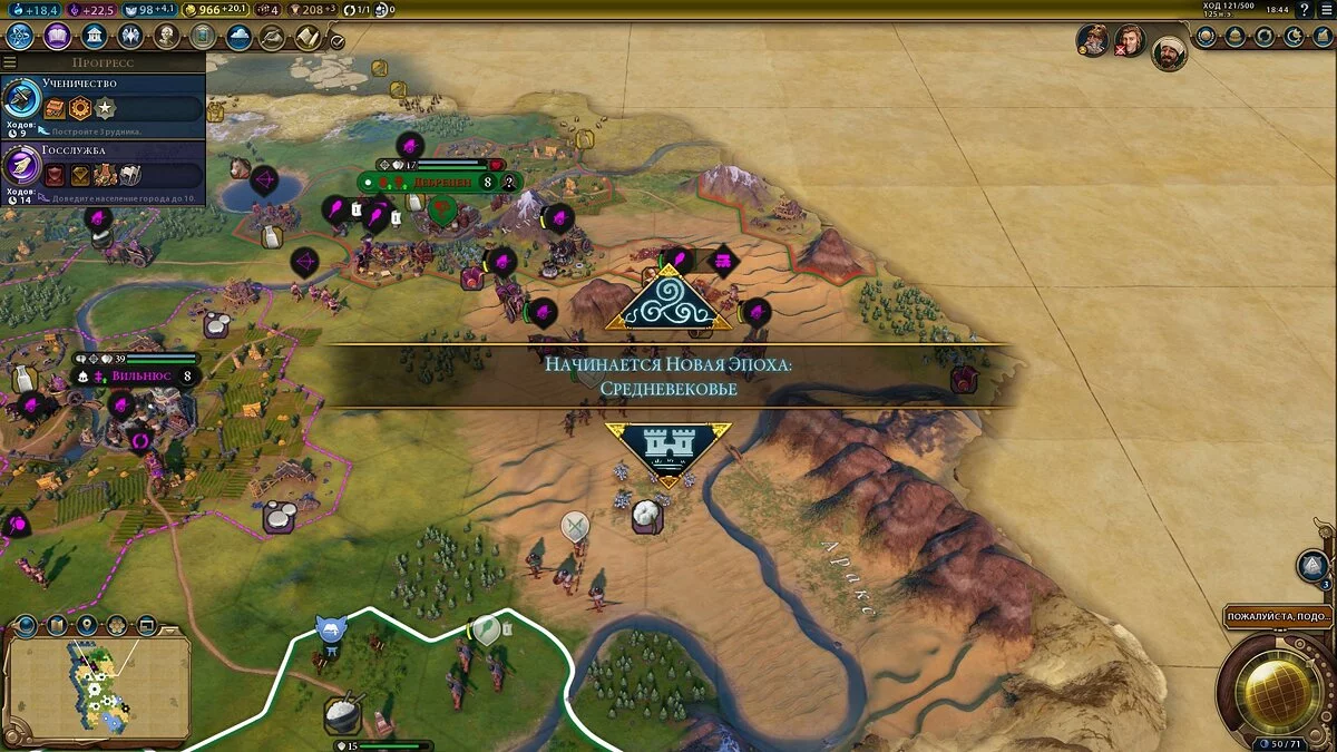 Скриншоты из Civilization 6 - Gathering Storm / Картинка 49