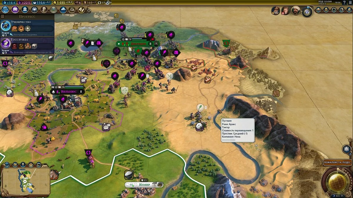 Скриншоты из Civilization 6 - Gathering Storm / Картинка 52