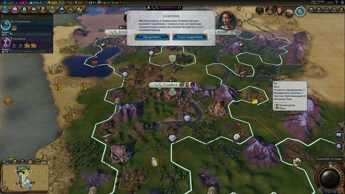 Скриншоты из Civilization 6 - Gathering Storm / Картинка 60
