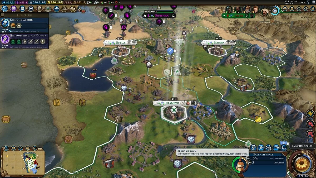Скриншоты из Civilization 6 - Gathering Storm / Картинка 64