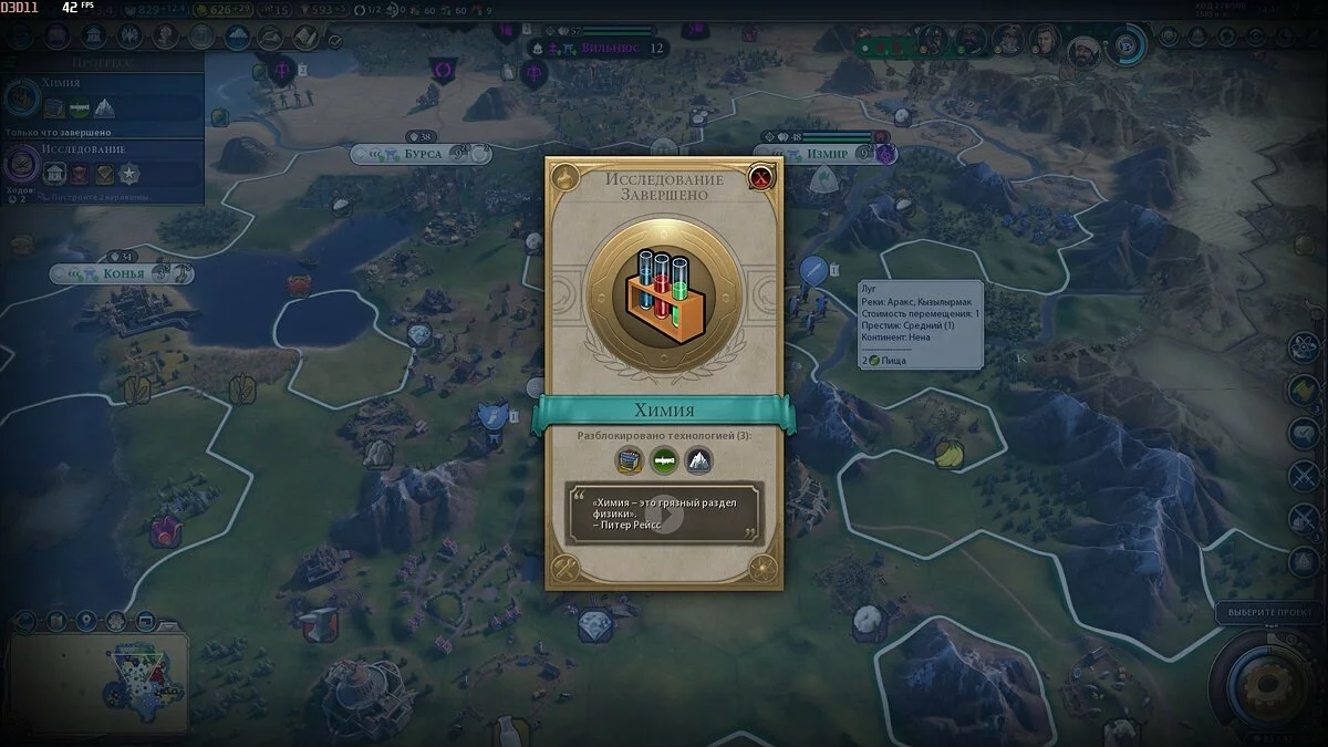 Скриншоты из Civilization 6 - Gathering Storm / Картинка 69