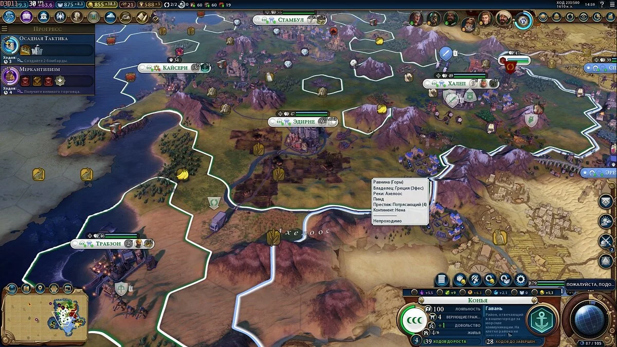 Скриншоты из Civilization 6 - Gathering Storm / Картинка 71