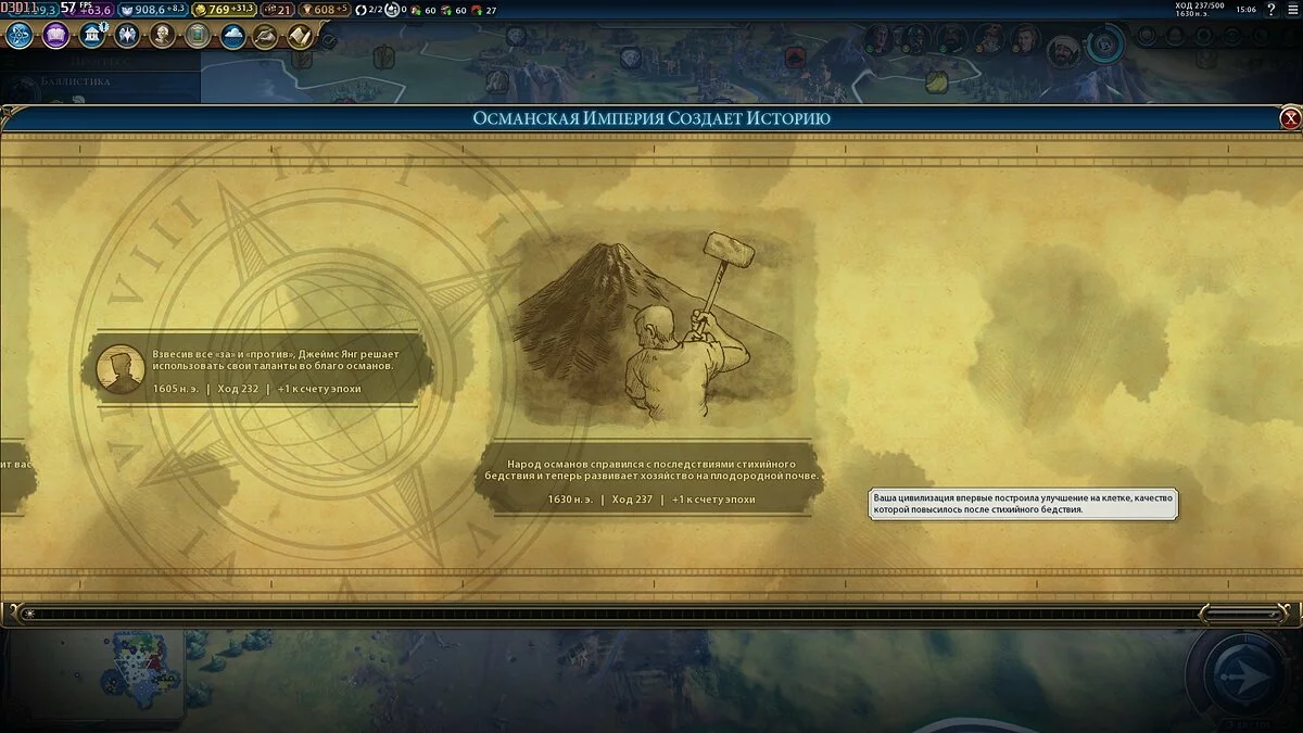 Скриншоты из Civilization 6 - Gathering Storm / Картинка 72