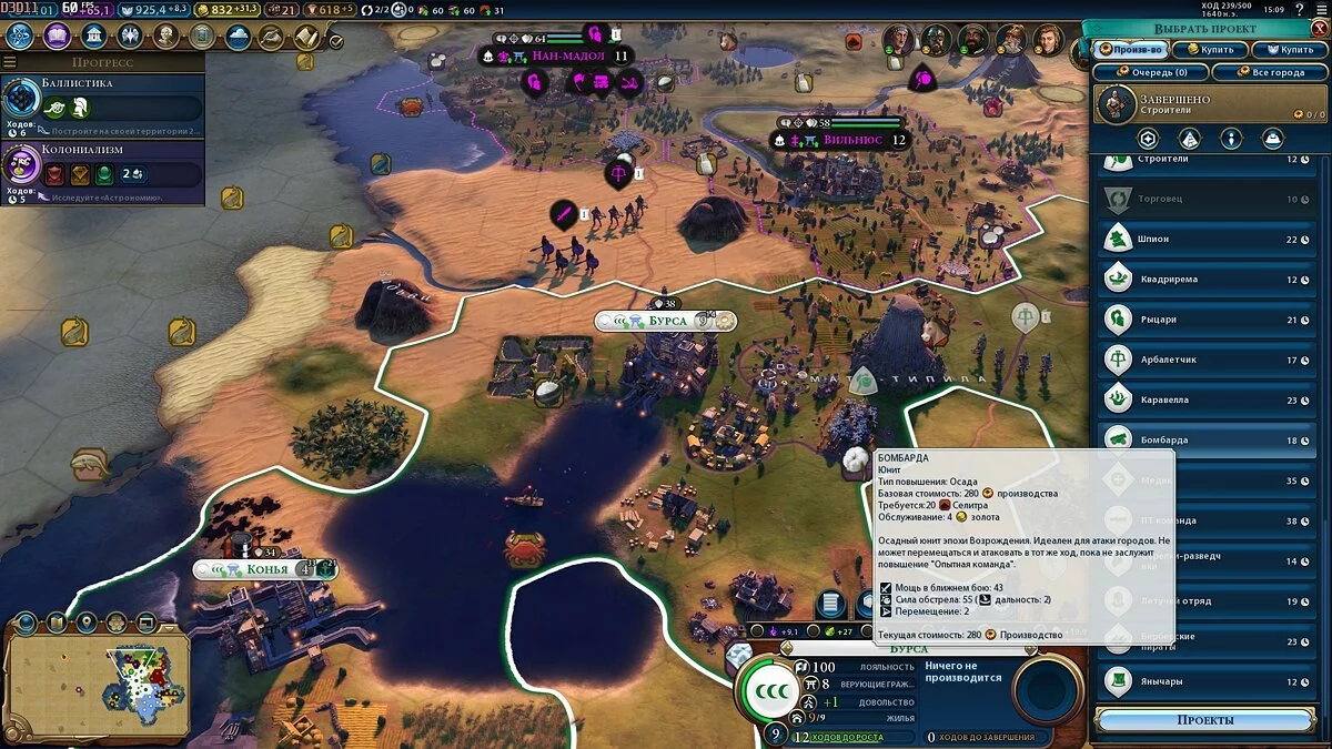 Скриншоты из Civilization 6 - Gathering Storm / Картинка 73