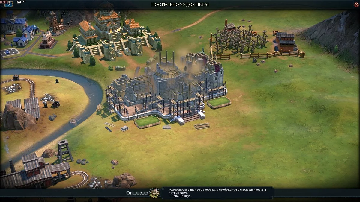 Скриншоты из Civilization 6 - Gathering Storm / Картинка 74