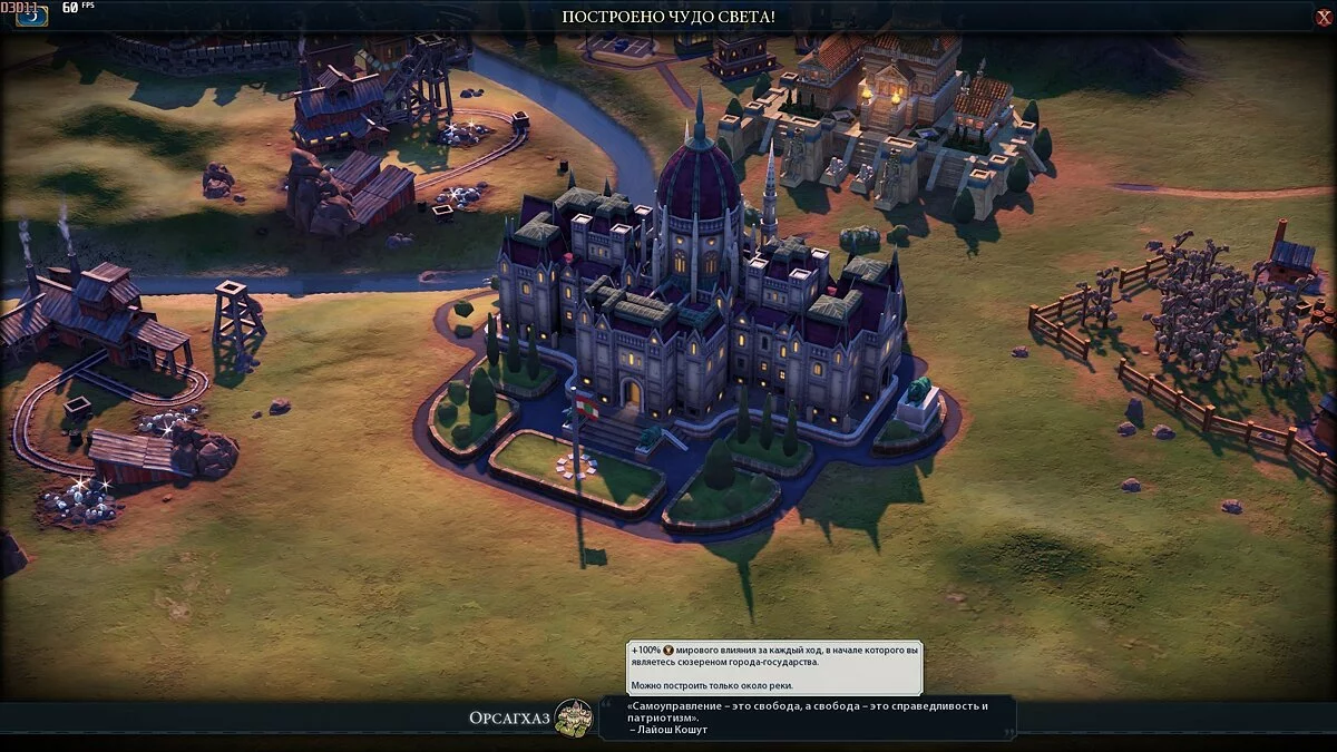 Скриншоты из Civilization 6 - Gathering Storm / Картинка 75
