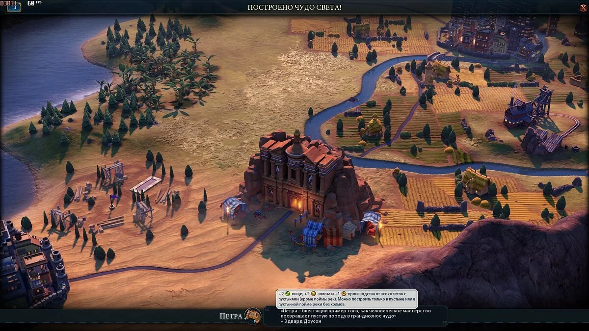 Скриншоты из Civilization 6 - Gathering Storm / Картинка 77