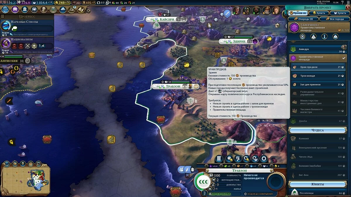 Скриншоты из Civilization 6 - Gathering Storm / Картинка 78
