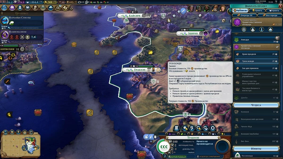 Скриншоты из Civilization 6 - Gathering Storm / Картинка 79