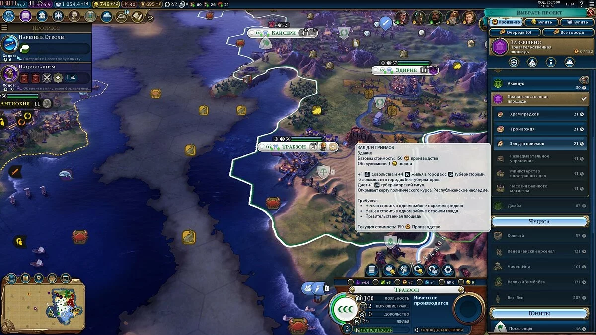 Скриншоты из Civilization 6 - Gathering Storm / Картинка 80