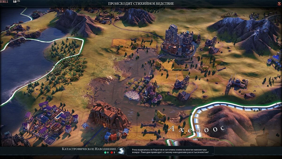 Скриншоты из Civilization 6 - Gathering Storm / Картинка 84