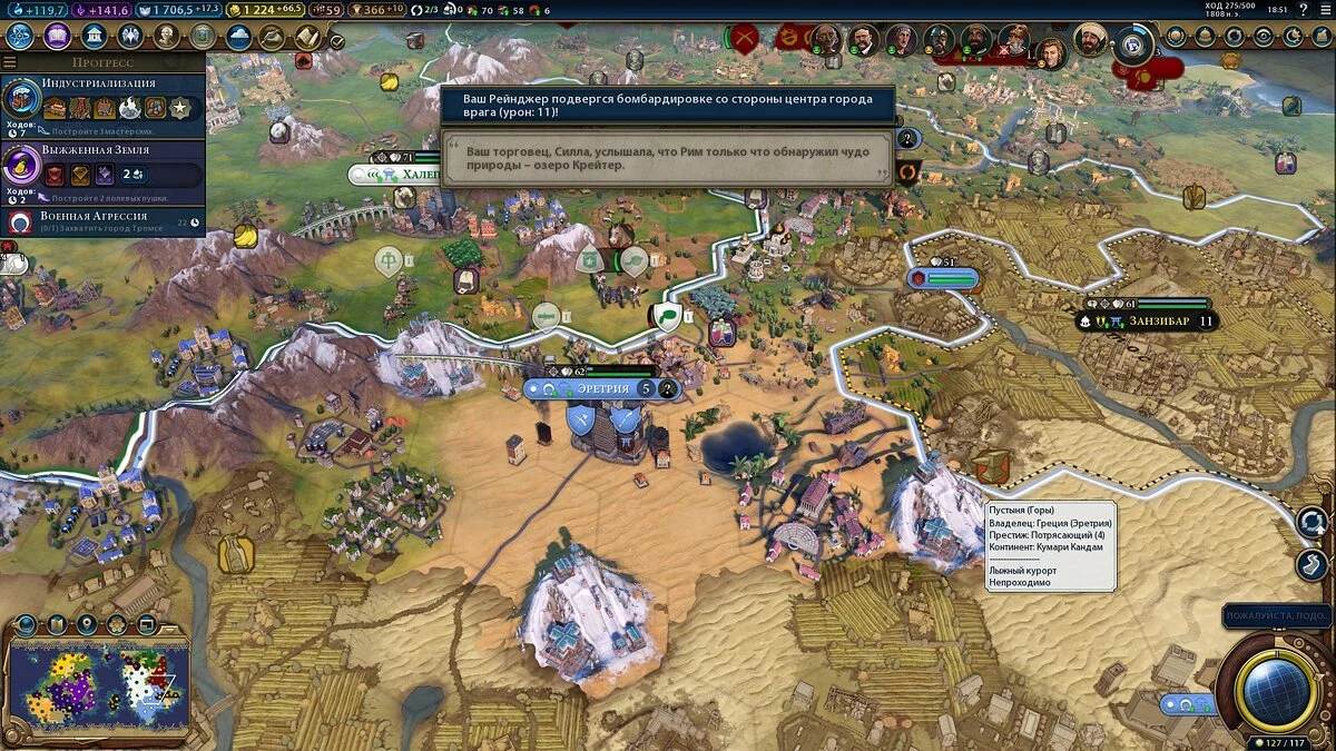 Скриншоты из Civilization 6 - Gathering Storm / Картинка 93