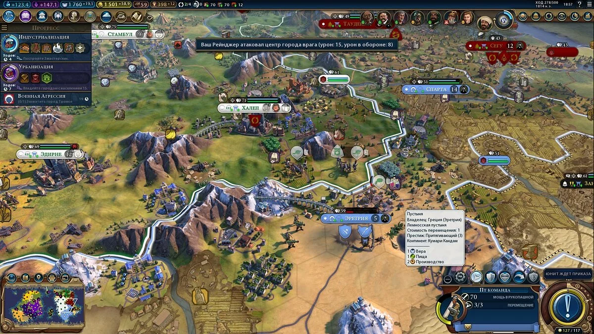 Скриншоты из Civilization 6 - Gathering Storm / Картинка 94