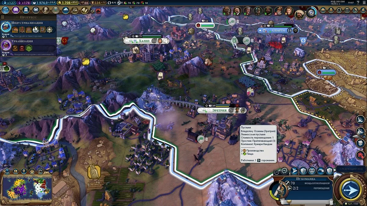 Скриншоты из Civilization 6 - Gathering Storm / Картинка 96