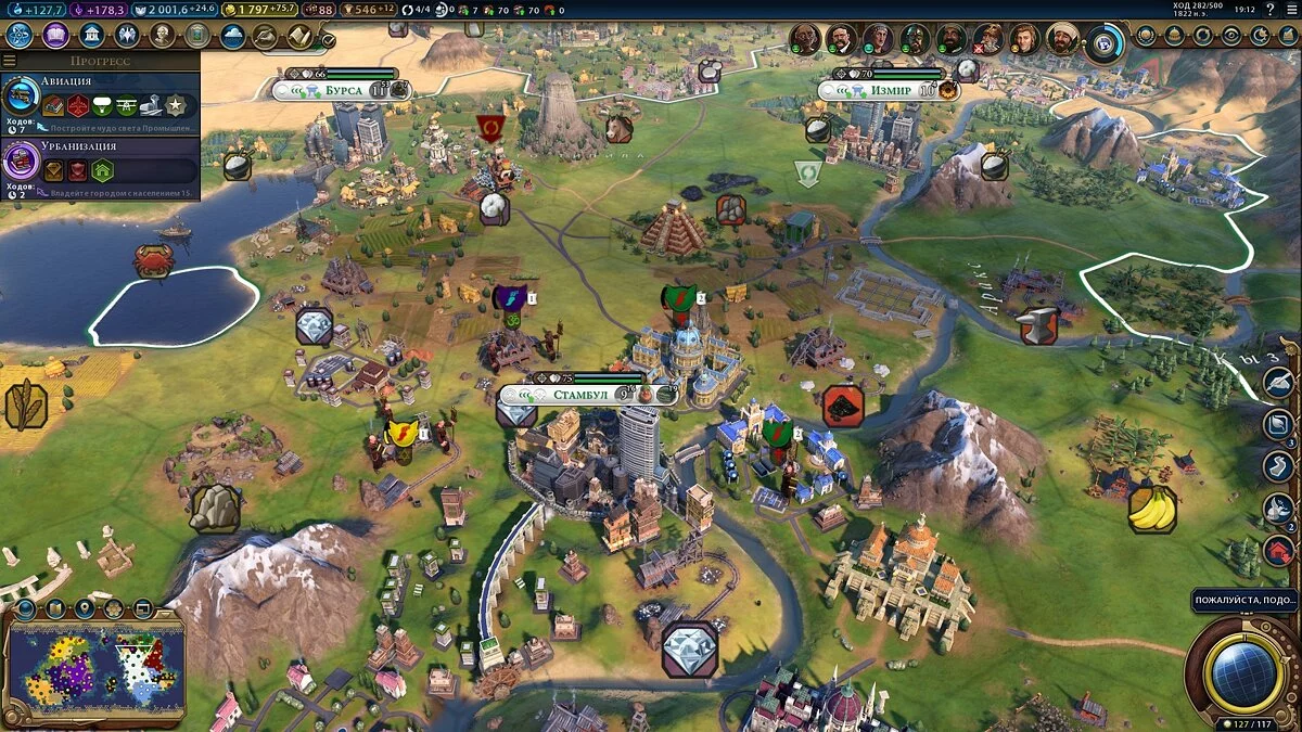 Скриншоты из Civilization 6 - Gathering Storm / Картинка 98