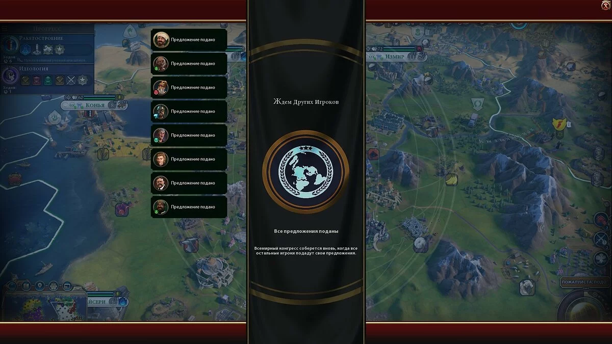 Скриншоты из Civilization 6 - Gathering Storm / Картинка 106