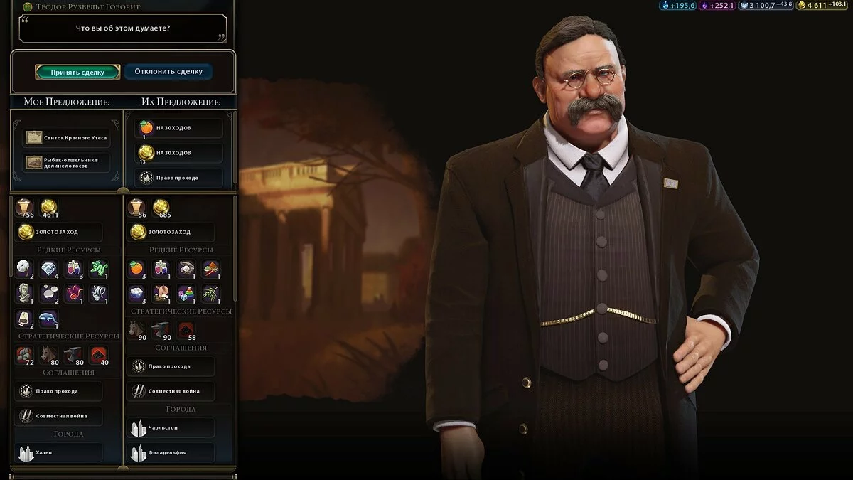 Скриншоты из Civilization 6 - Gathering Storm / Картинка 112