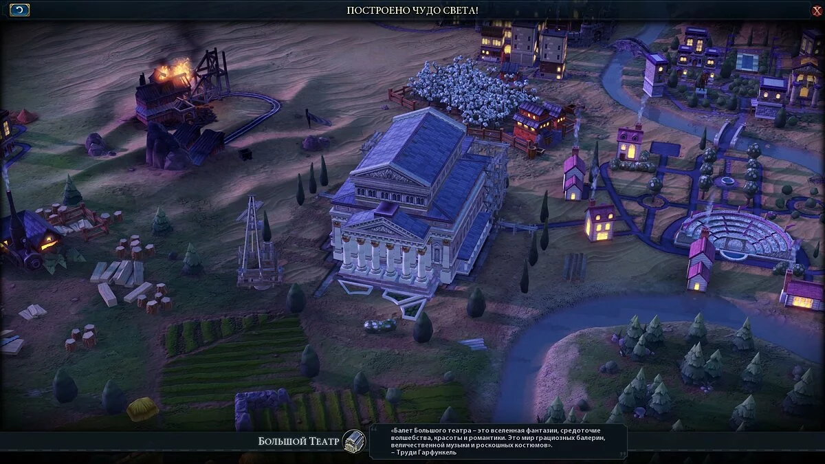 Скриншоты из Civilization 6 - Gathering Storm / Картинка 114