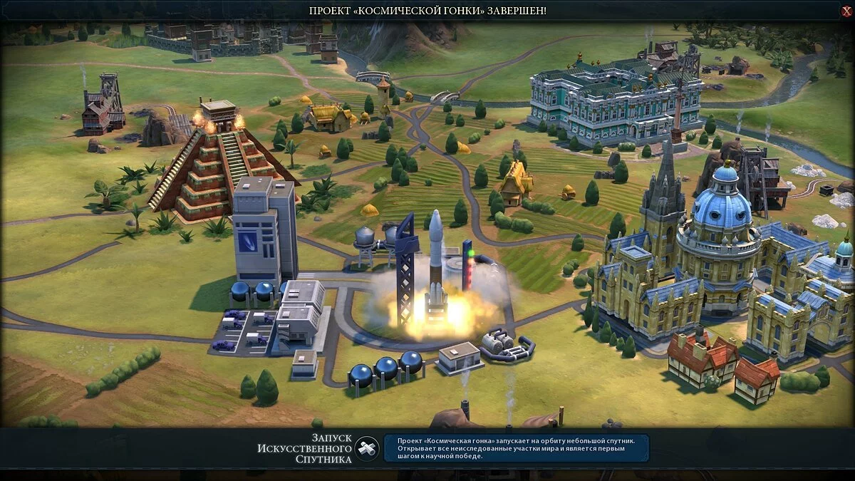 Скриншоты из Civilization 6 - Gathering Storm / Картинка 127