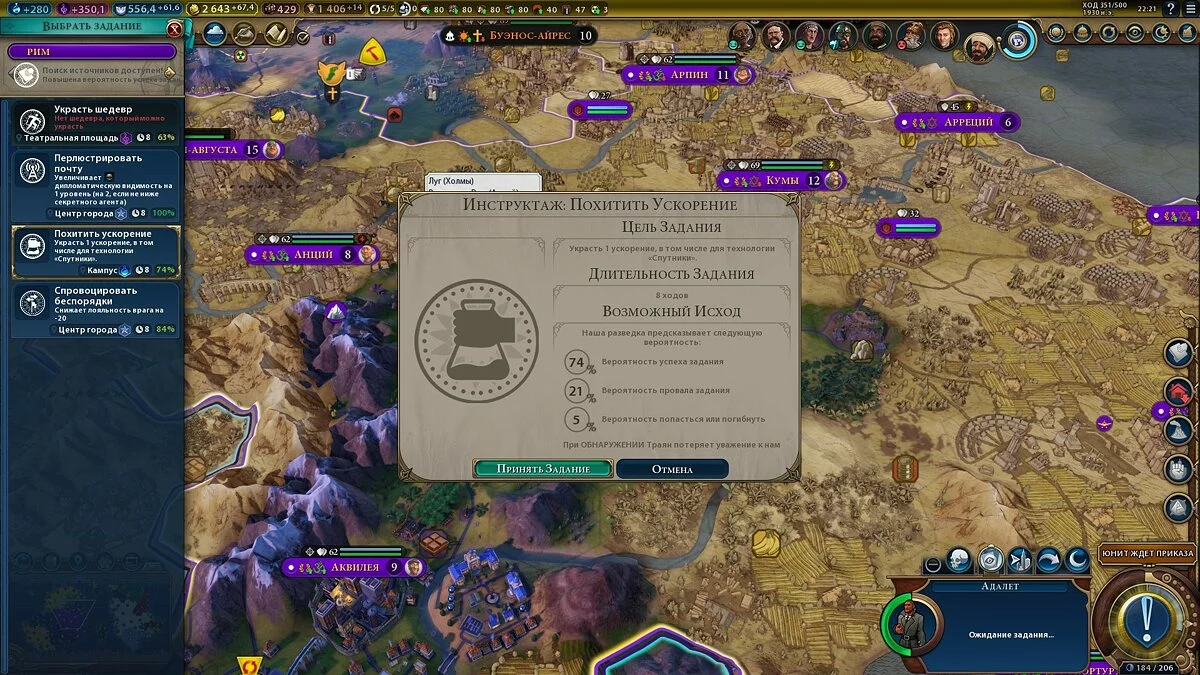 Скриншоты из Civilization 6 - Gathering Storm / Картинка 130
