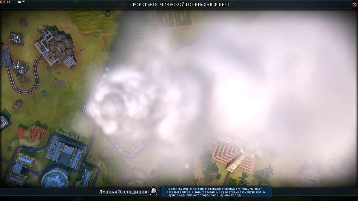 Скриншоты из Civilization 6 - Gathering Storm / Картинка 135