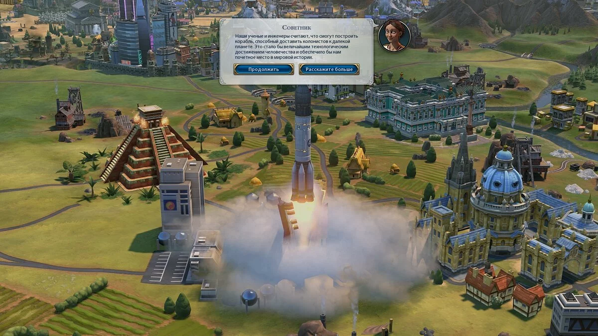Скриншоты из Civilization 6 - Gathering Storm / Картинка 142