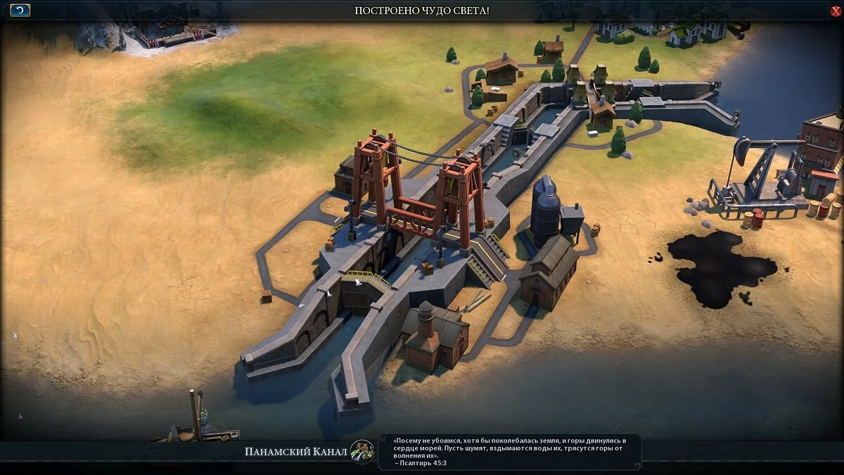 Скриншоты из Civilization 6 - Gathering Storm / Картинка 150