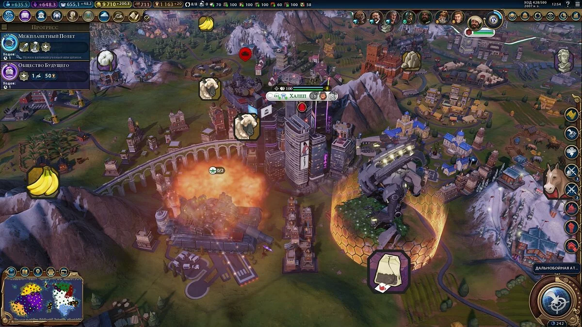 Скриншоты из Civilization 6 - Gathering Storm / Картинка 152